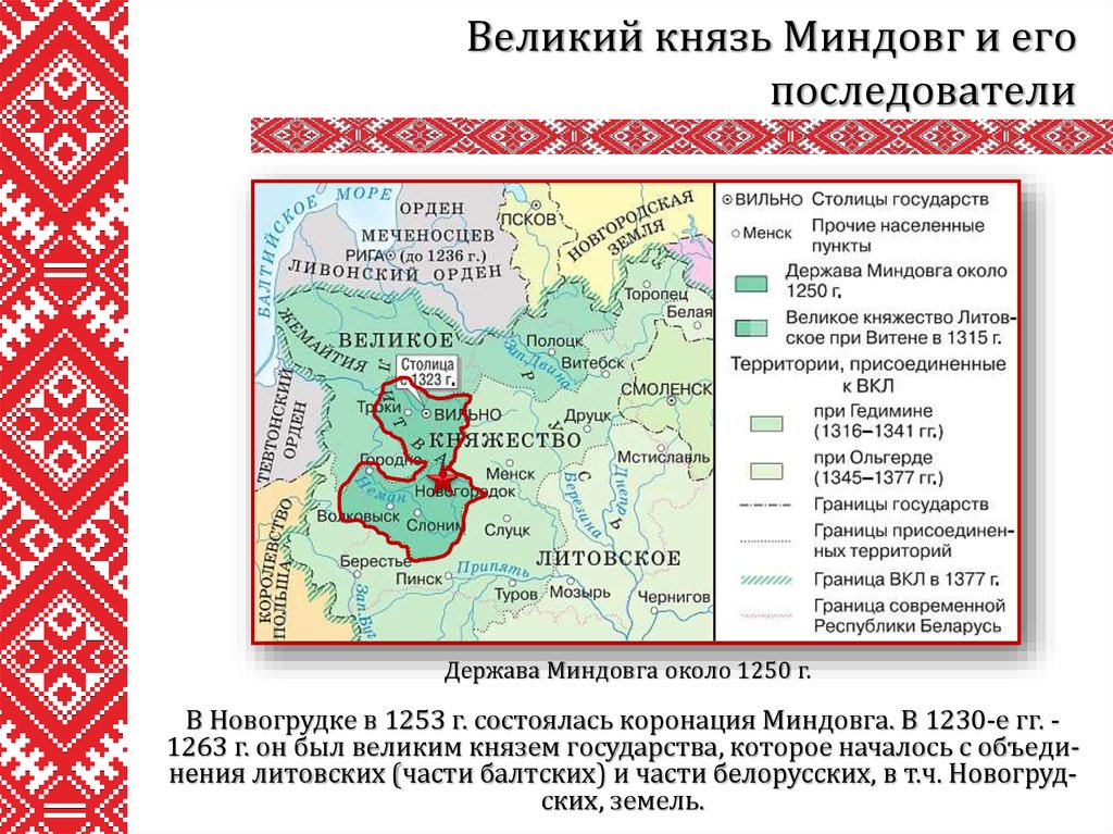 Вкл карта на современной карте