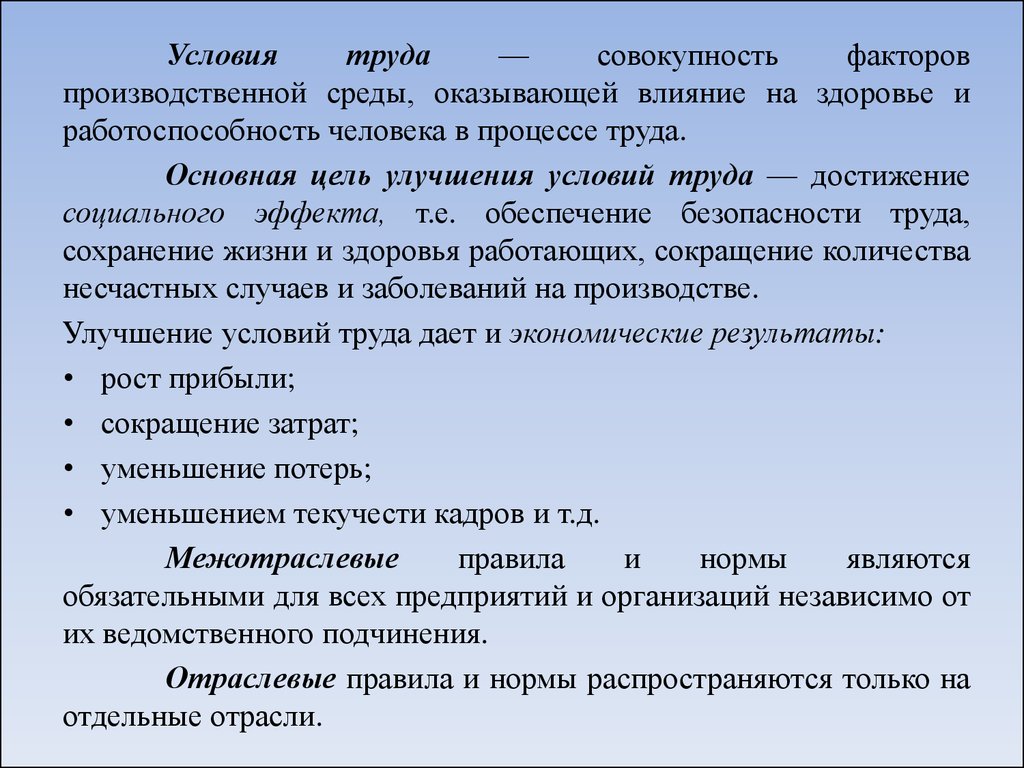 Цели передачи информации. Классификация радиотехнических систем. Радиотехнические системы передачи информации. Радиотехнические системы лекции. Теоретические основы построения радиотехнических систем.