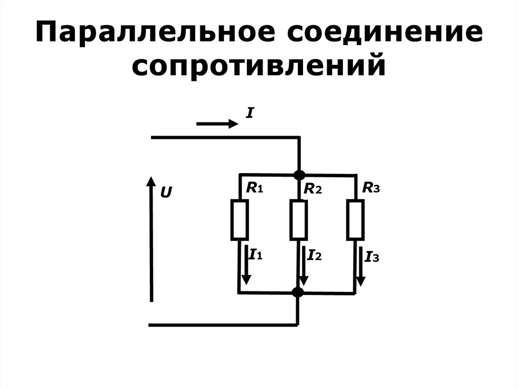 Электрическая схема составлена из двух параллельно соединенных сопротивлений 40 ом и 10 ом