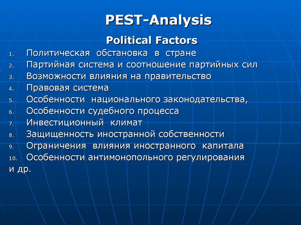 PEST-Analysis
