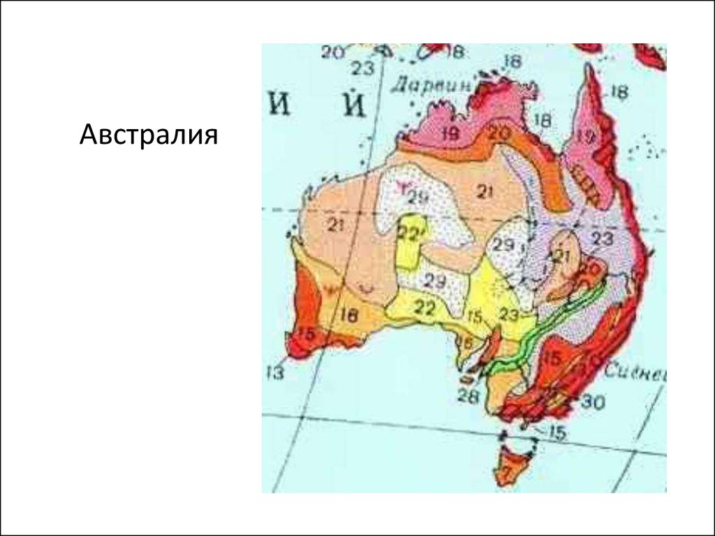 Древняя австралийская платформа. Карта почв Австралии. Тектоническое строение Австралии карта. Тектоническая карта Австралии 7 класс. Почвенная карта Австралии.