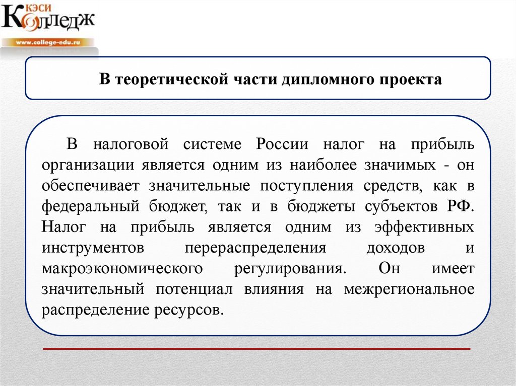 Замена срока исправительными работами