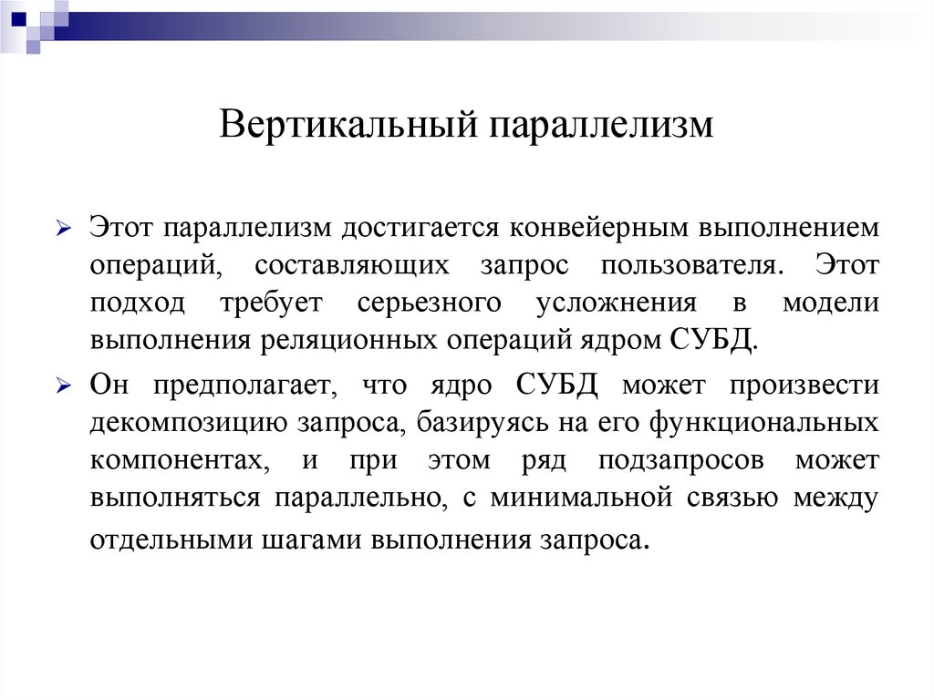 Картины природы кавказа психологический параллелизм