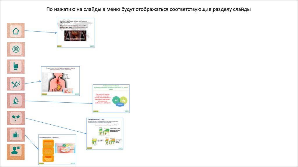 Программа для сториборда на компьютер бесплатно