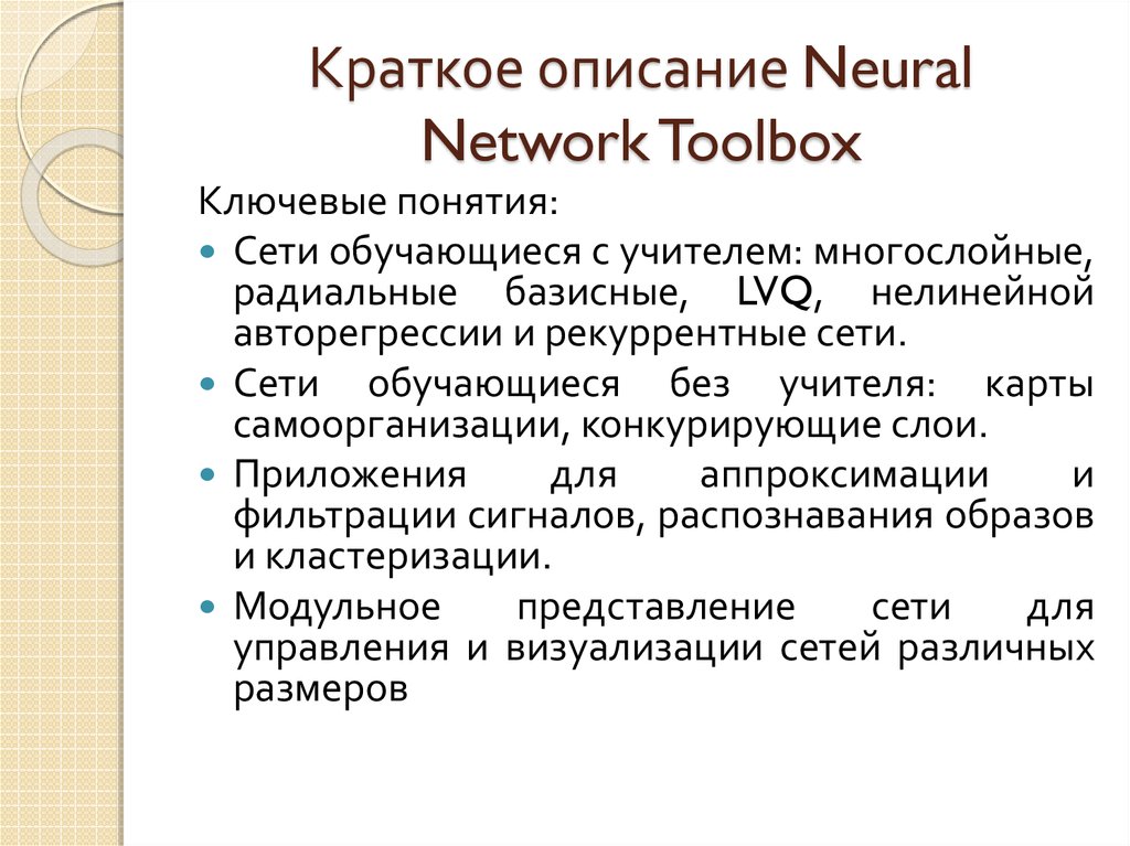 Модули представлений