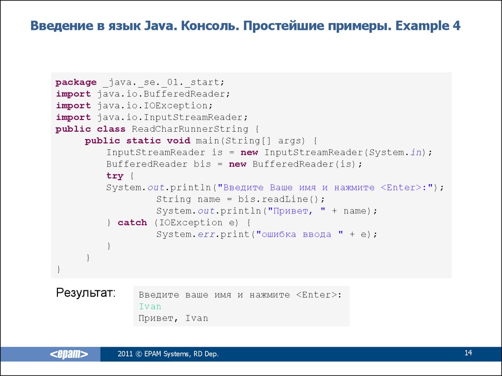 Готовые проекты на java