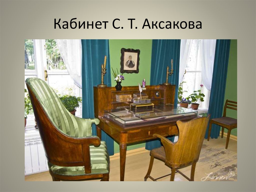 Абрамцево аксаковы. Аксаков усадьба Абрамцево. Дом музей Аксакова Абрамцево. Сергей Аксаков музей Абрамцево. Кабинет Аксакова в Абрамцево.