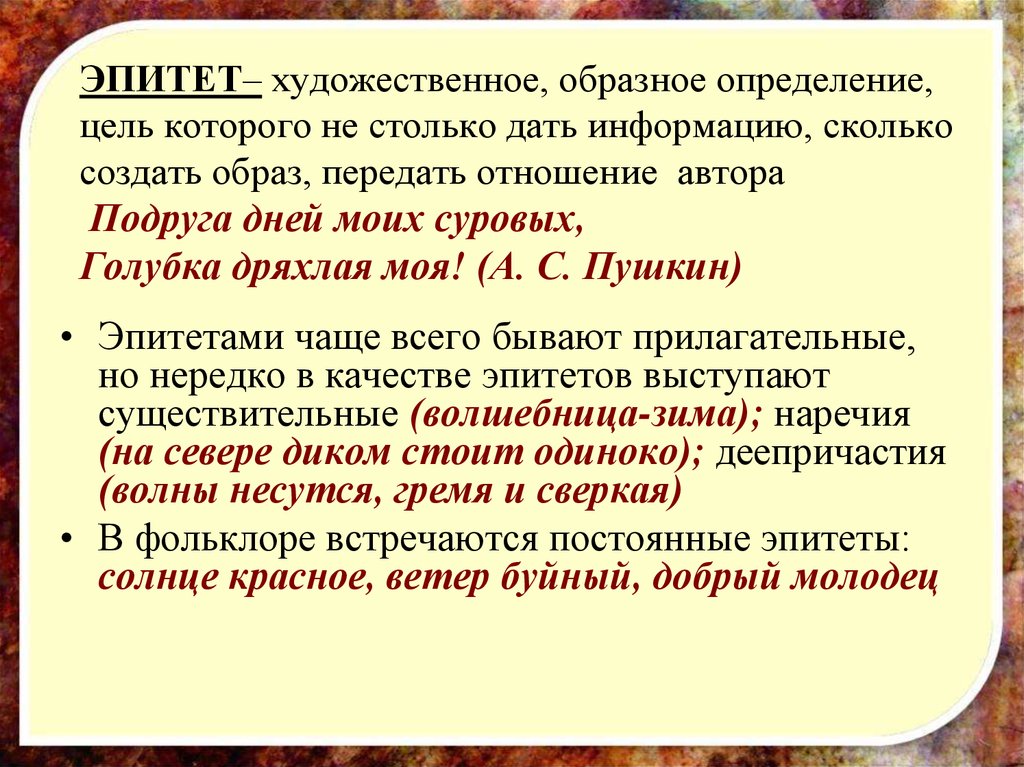 Художественная литература предложения с автором