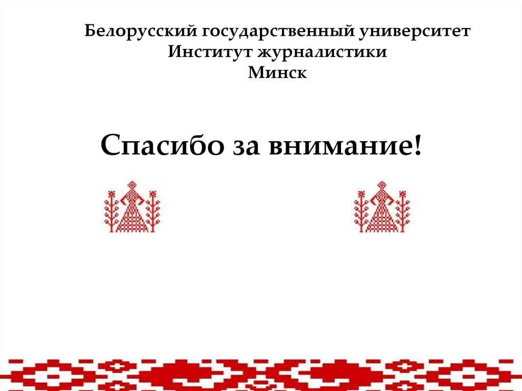 Фандрайзинговый проект carebandb в великобритании направлен на