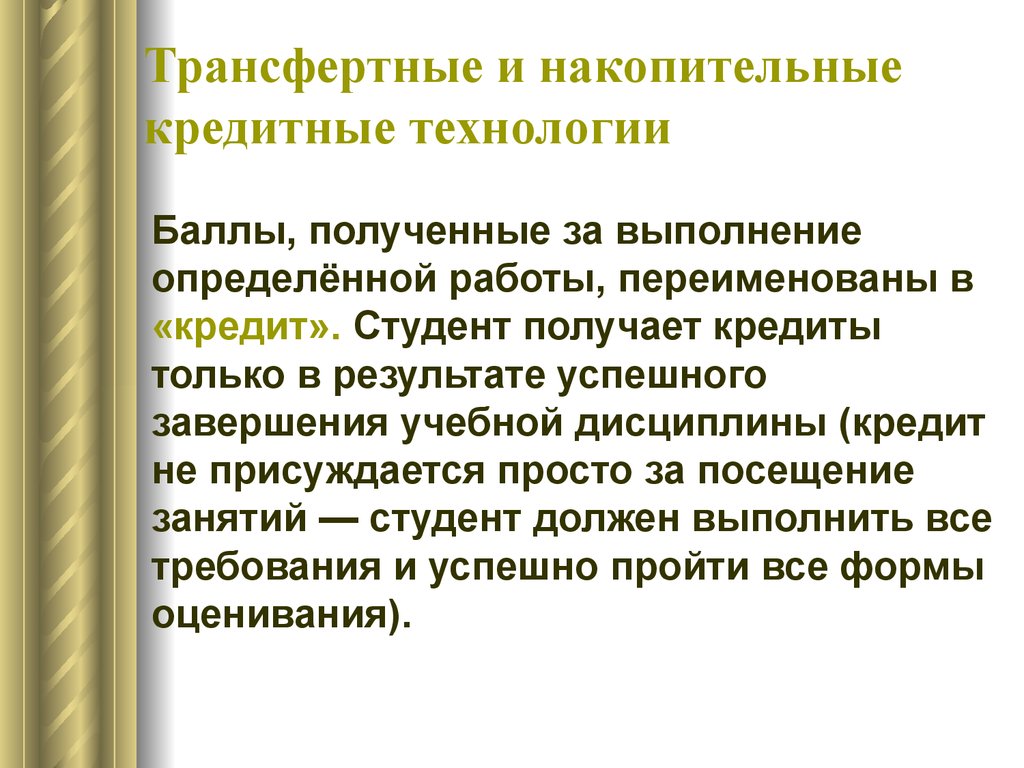 Баллами технология. Понятие о медико-тактической характеристике (МТХ) ЧС роль. Трансфертные заболевания. В понятие МТХ катастроф входят.