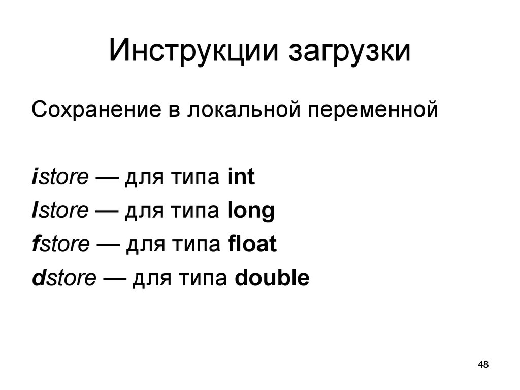 Исполняющие файлы. Исполняемые файлы java. Локальные переменные java. Исполняемые файлы.