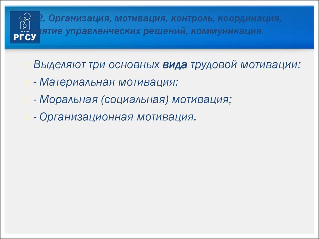 Коммерческая деятельность 3. Сделки в предпринимательской деятельности. Виды сделок в предпринимательской деятельности. Виды хозяйственных сделок. Понятие сделки в предпринимательской деятельности.