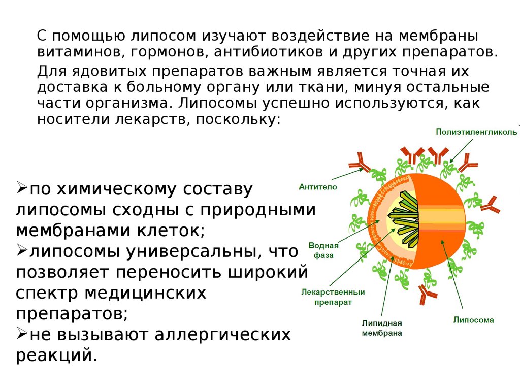 Коллоидная частица обладающая положительным зарядом образуется в реакциях схемы которых имеют вид