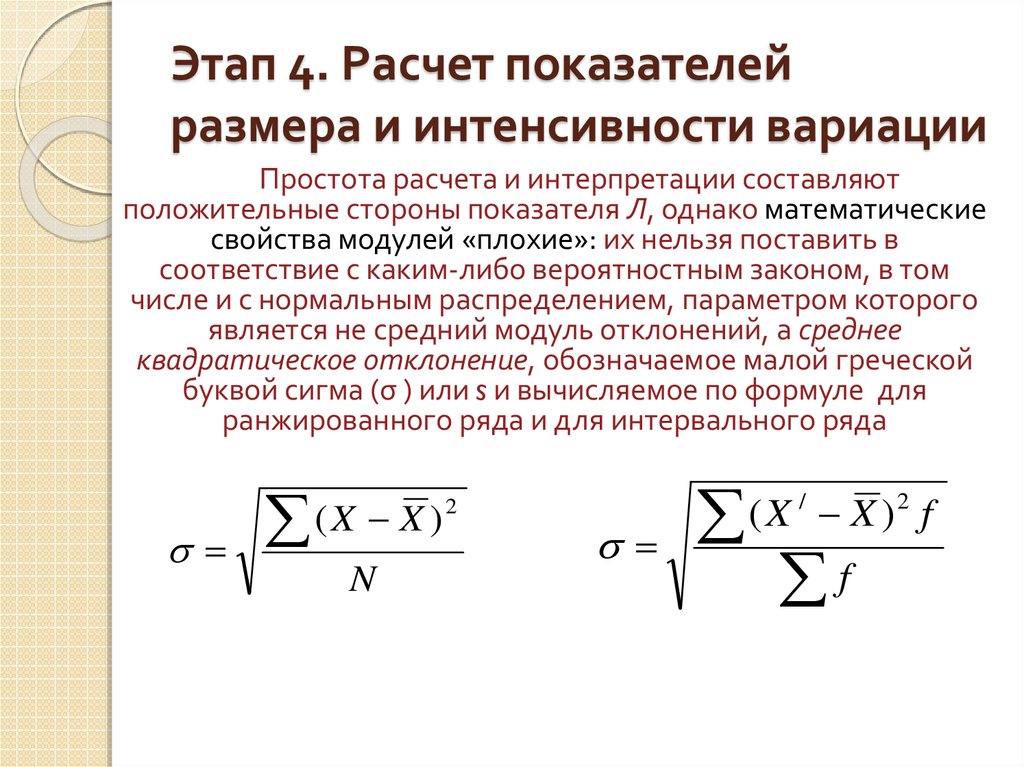 Коэффициент размерности