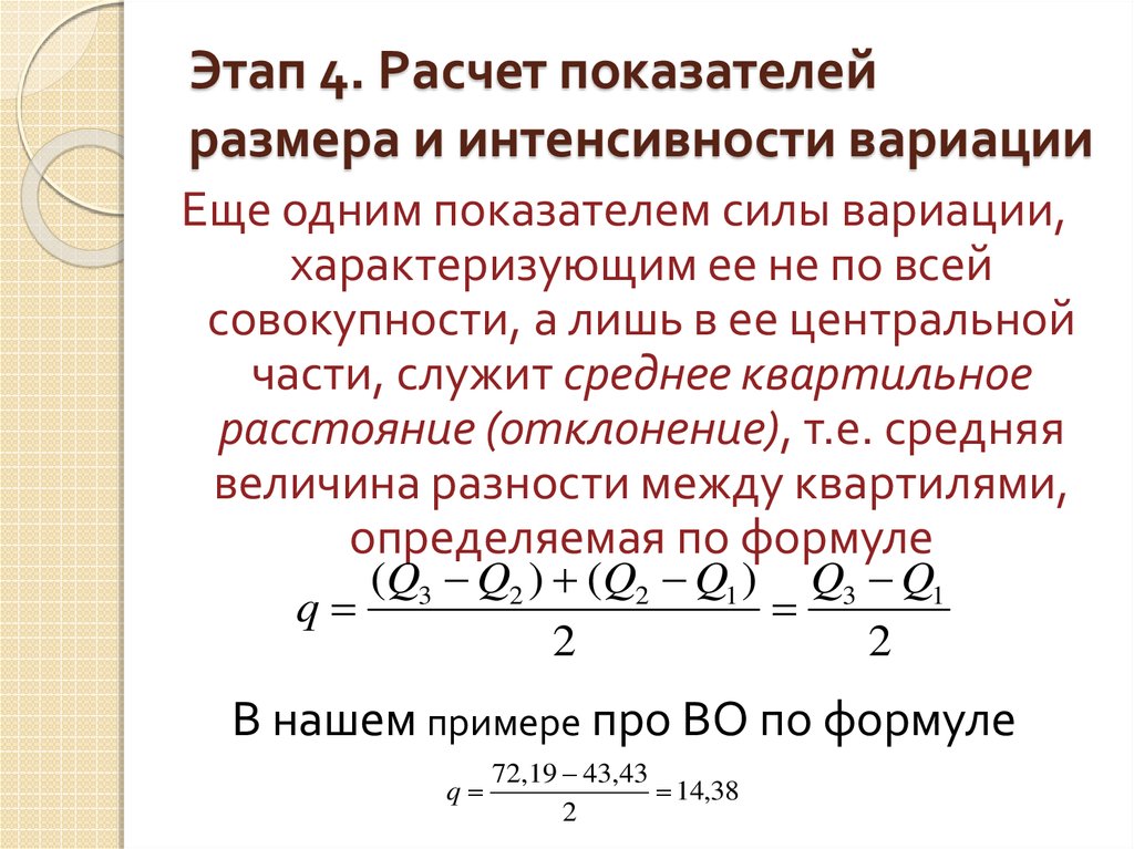 Какова размерность коэффициентов