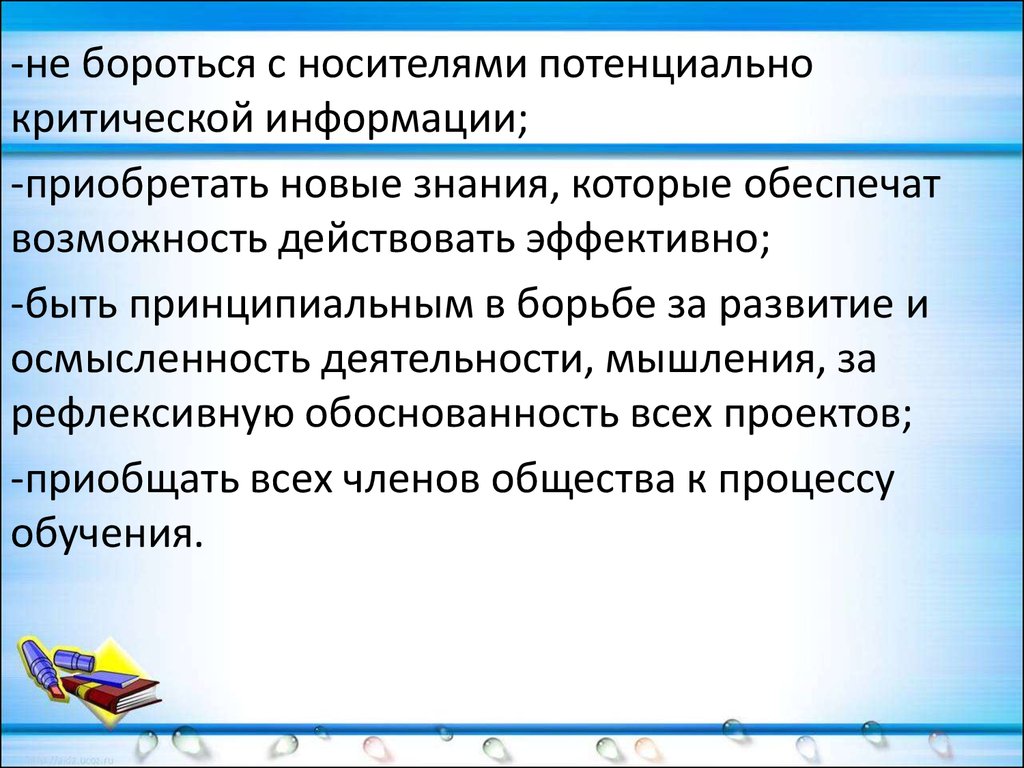 Потенциальный носитель