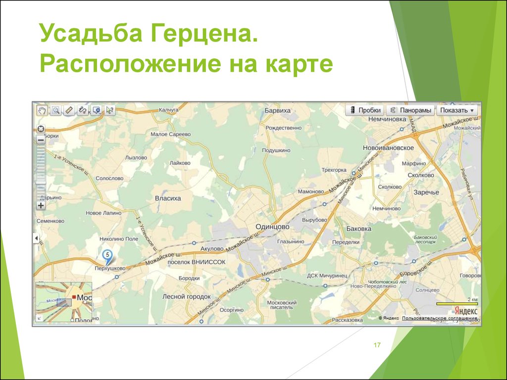 Барвиха карта московской области