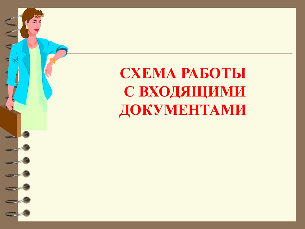 Что человеку необходимо создать для совместной работы с документами google диска