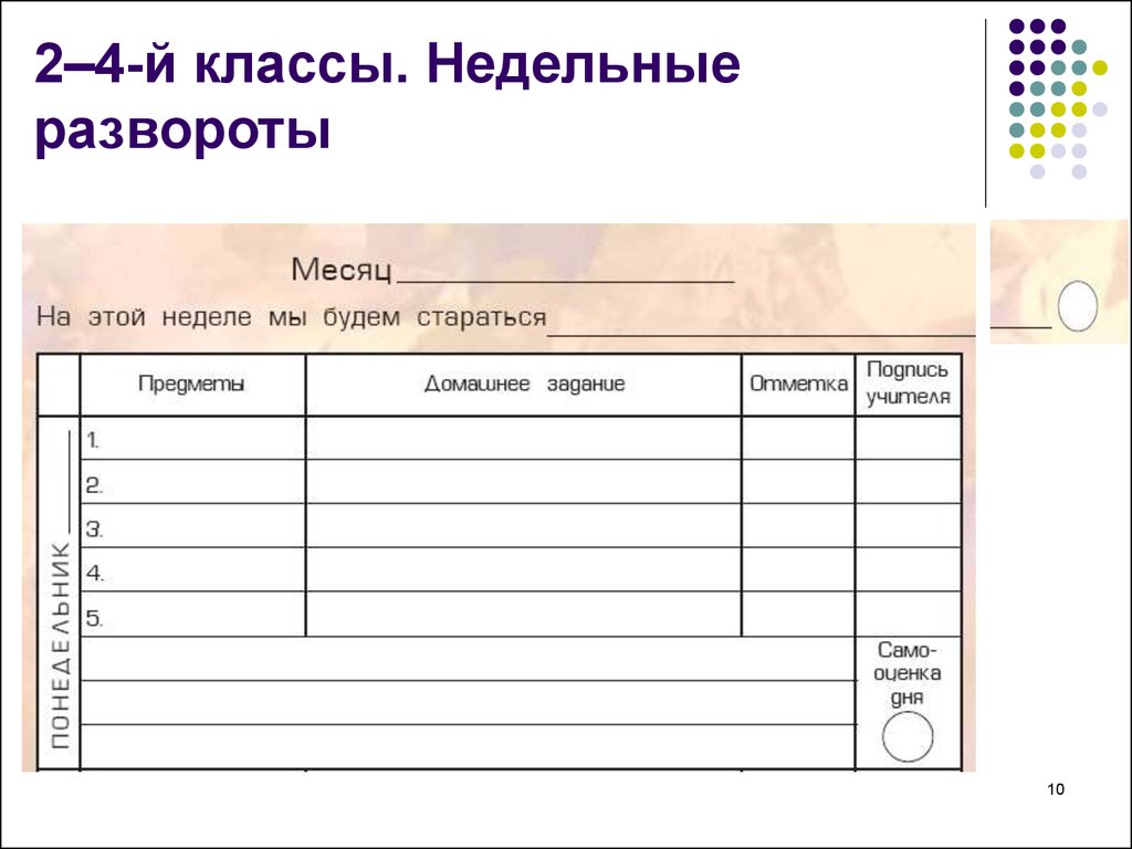 Образец подписи учебников для распечатки таблица