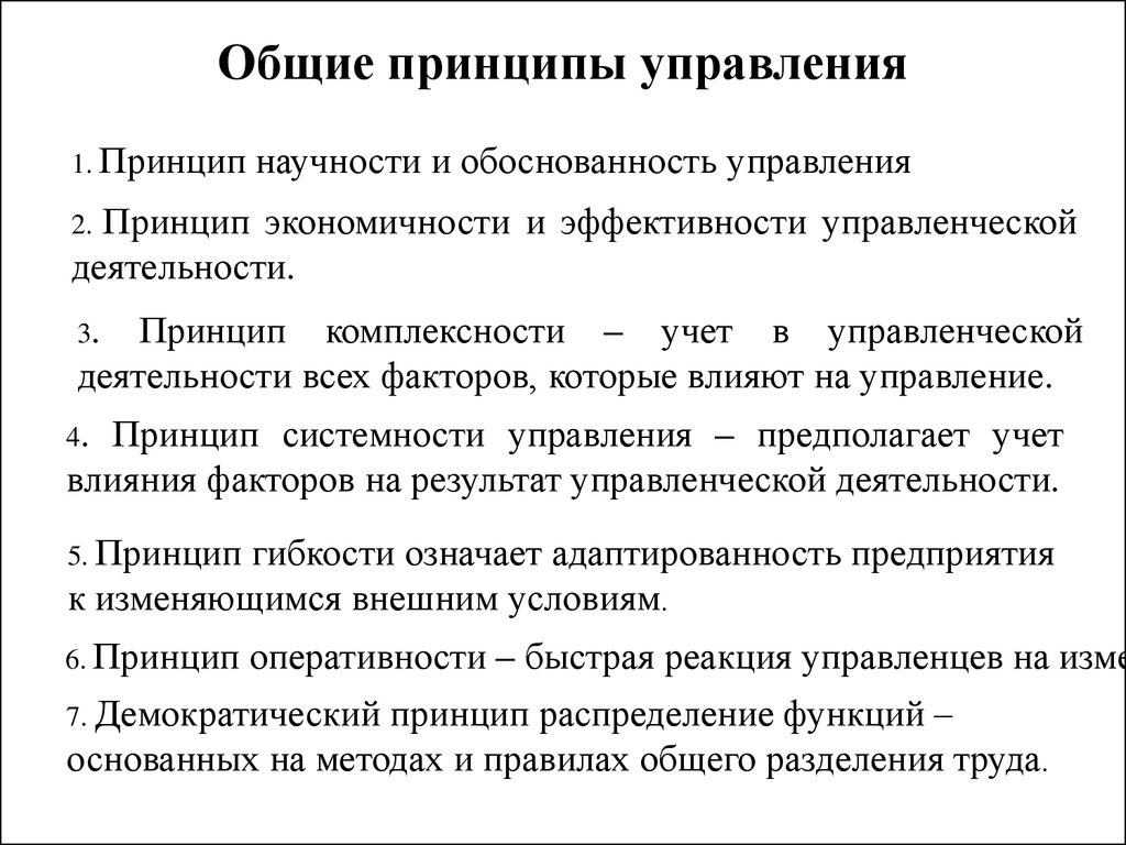 Совместная производственная деятельность. Псевдомикозы актиномикоз. Актиномицеты клинические проявления. Наследственные и врожденные заболевания.