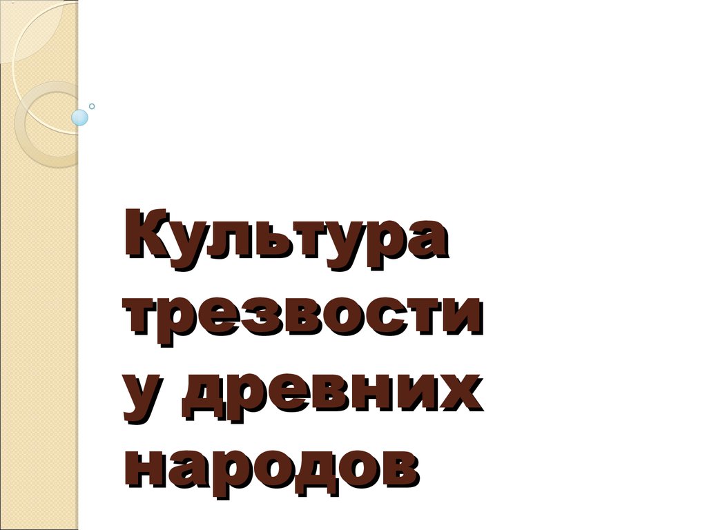 ebook Строевая и полевая служба русских войск времен императора Петра Великого и императрицы Елизаветы. 1883