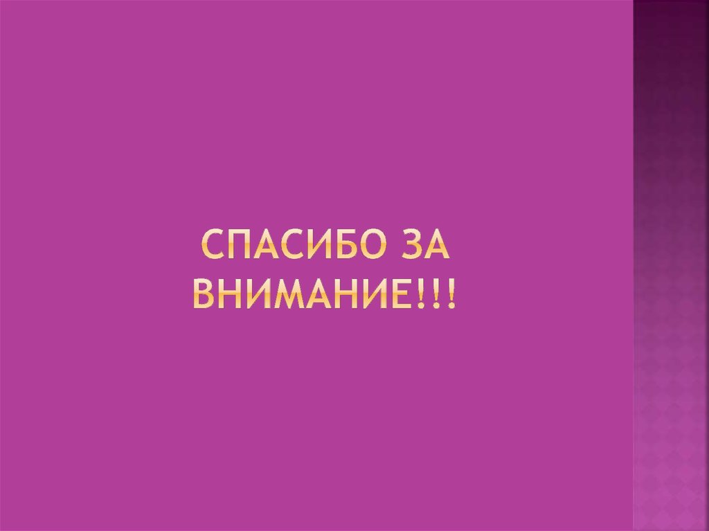 Пятигорский государственный университет учебные планы