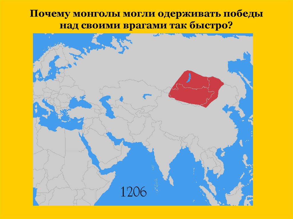 Как монгольские завоевания изменили политическую карту евразии