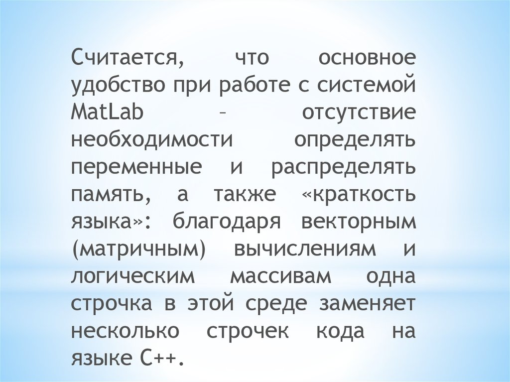 Вместо сред