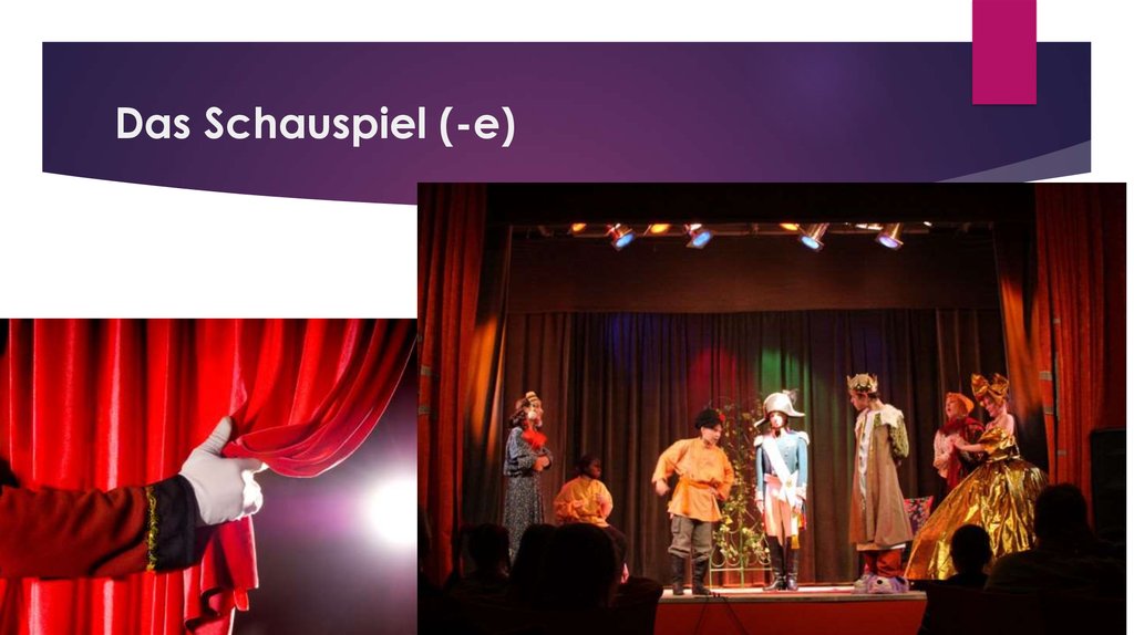 Das Schauspiel (-e)