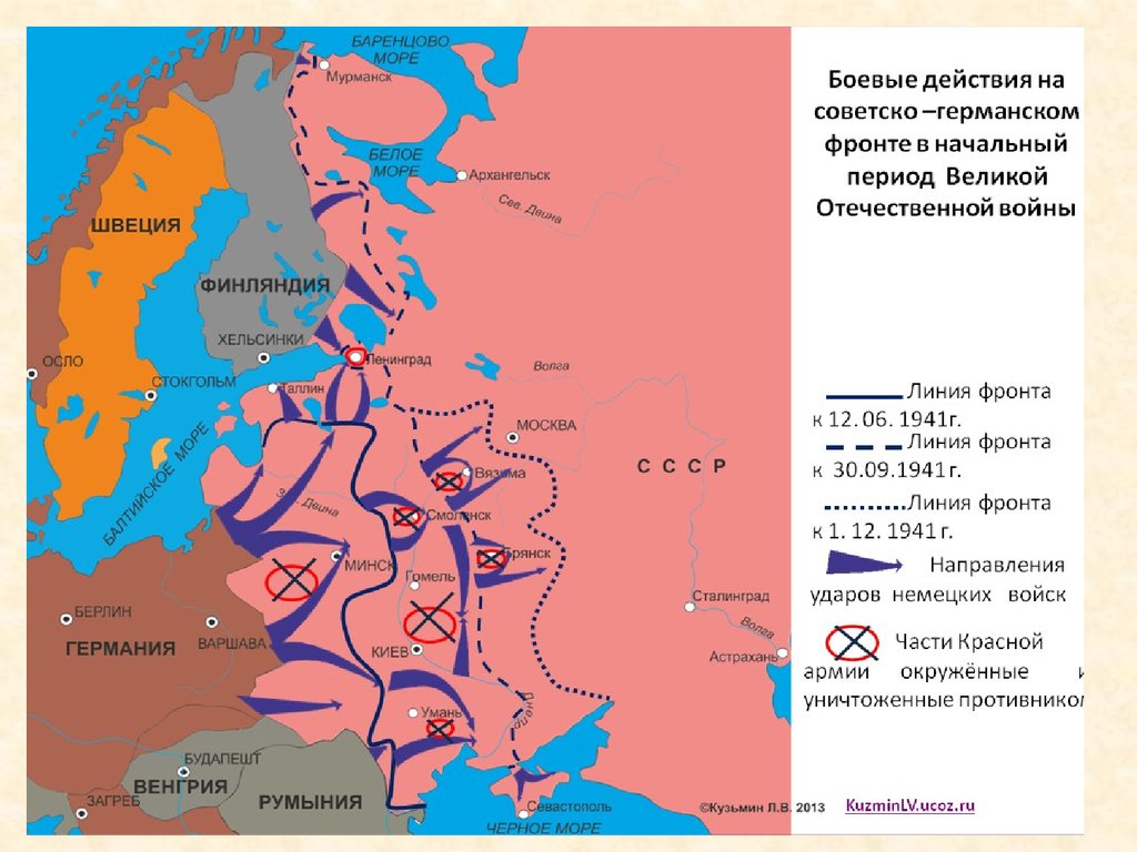 Фронты великой отечественной войны части. Карта 2 мировой войны план Барбаросса. Карта восточного фронта второй мировой войны 1941.