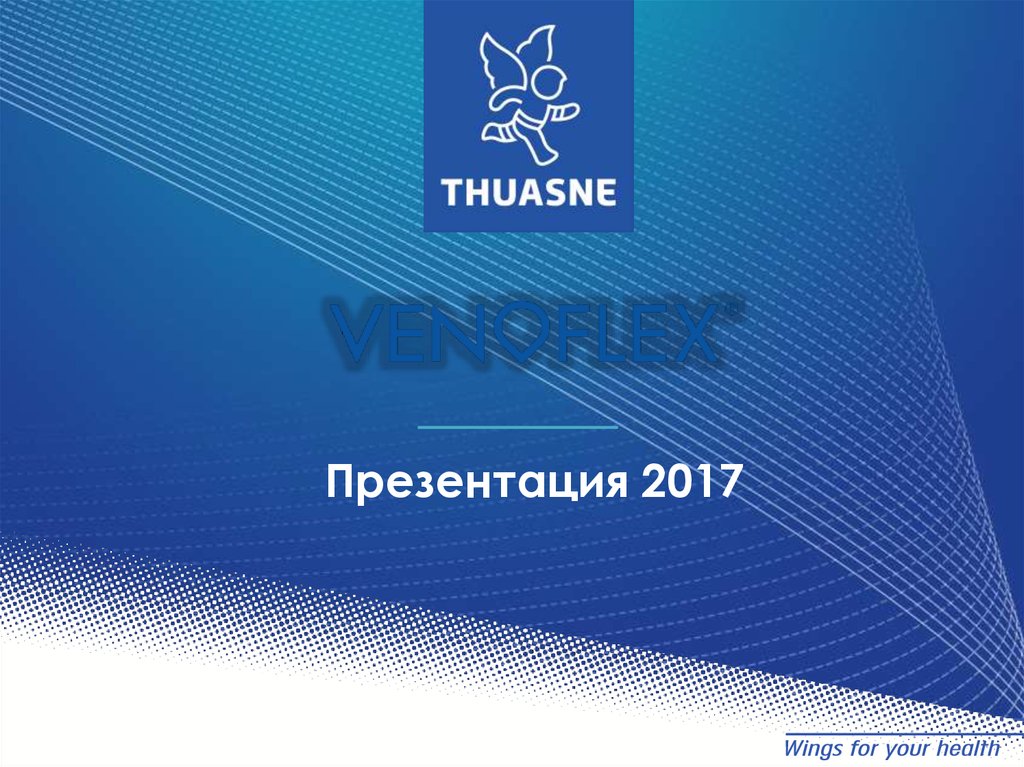 Препарат Венофлекс. Хроническая венозная недостаточность - презентация ...