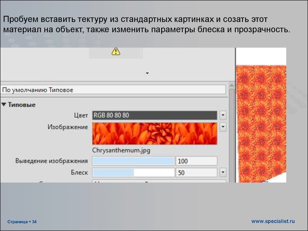 Как включить режим картинка в картинке