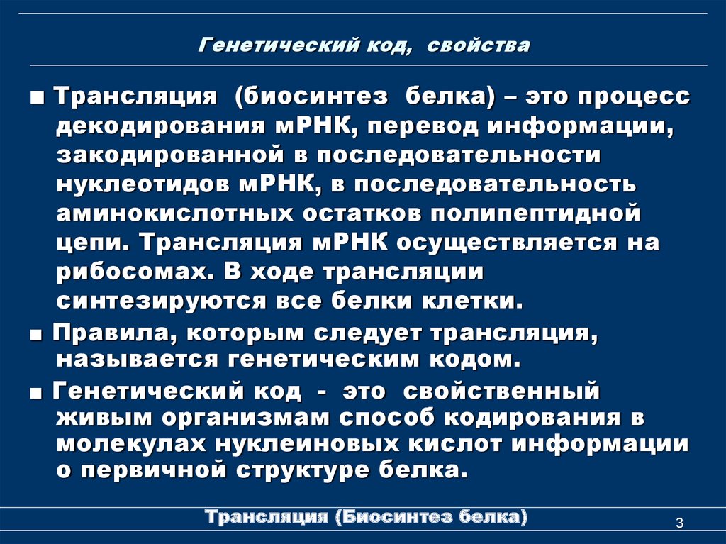 Культура и традиции как генетический код нации презентация