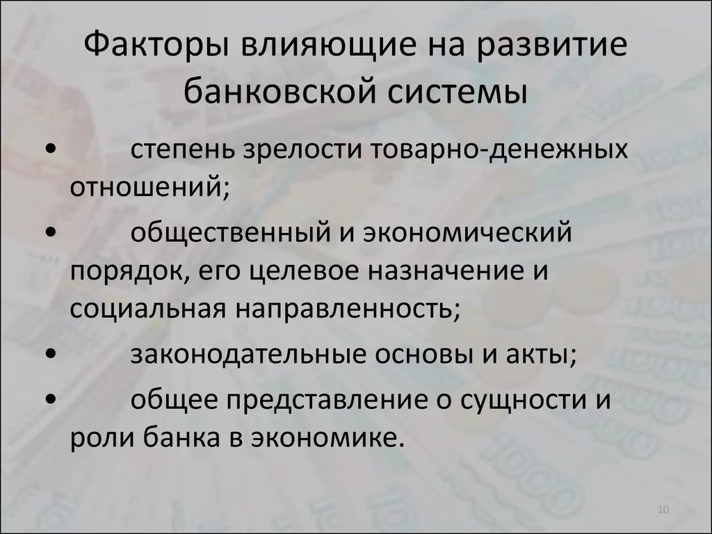 Сдерживающий фактор влияющий на ход исполнения проекта