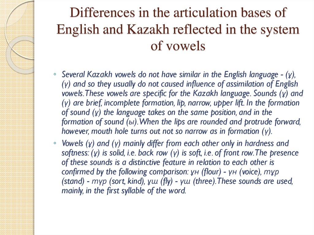 Differences russian and english