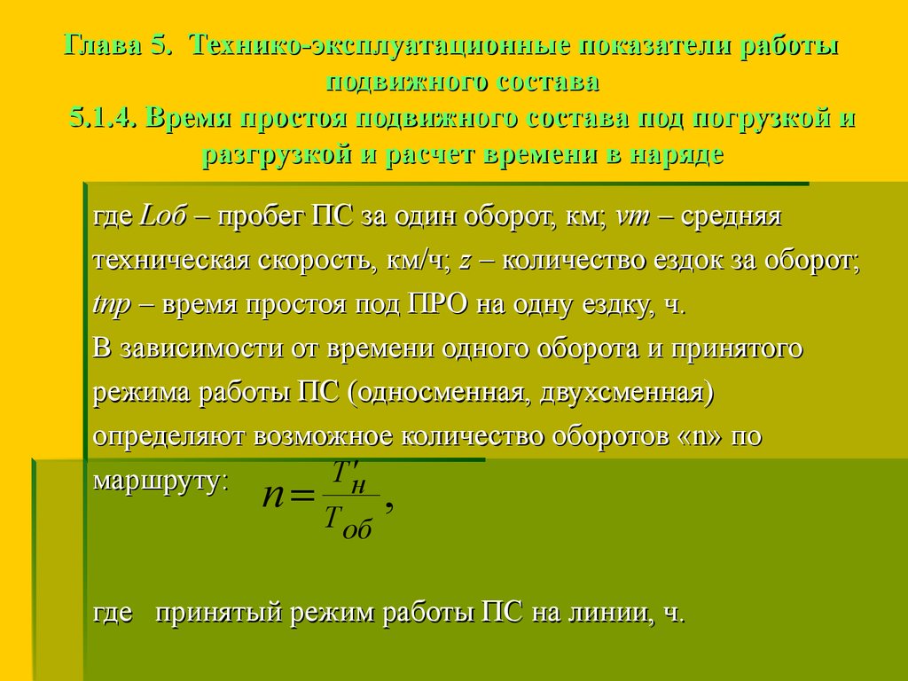 Проблема с удалением файлов расчет времени