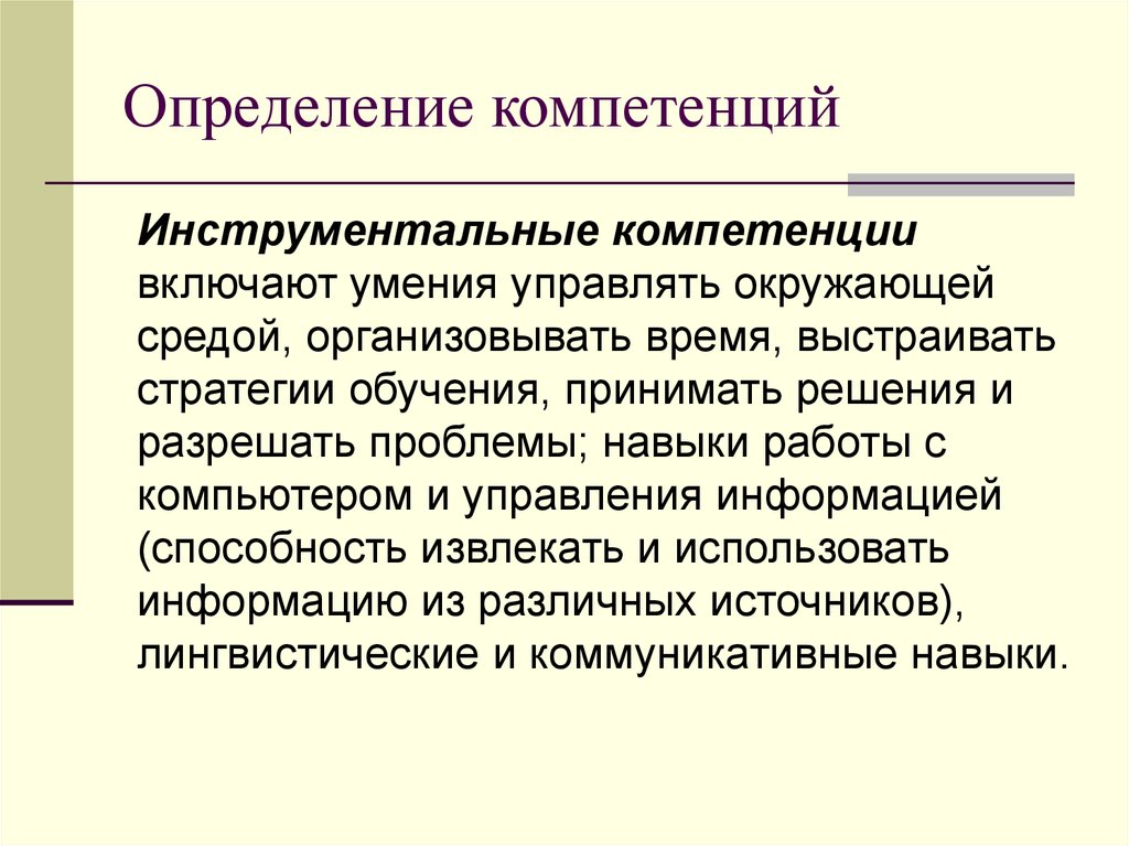 Юрисдикция определение