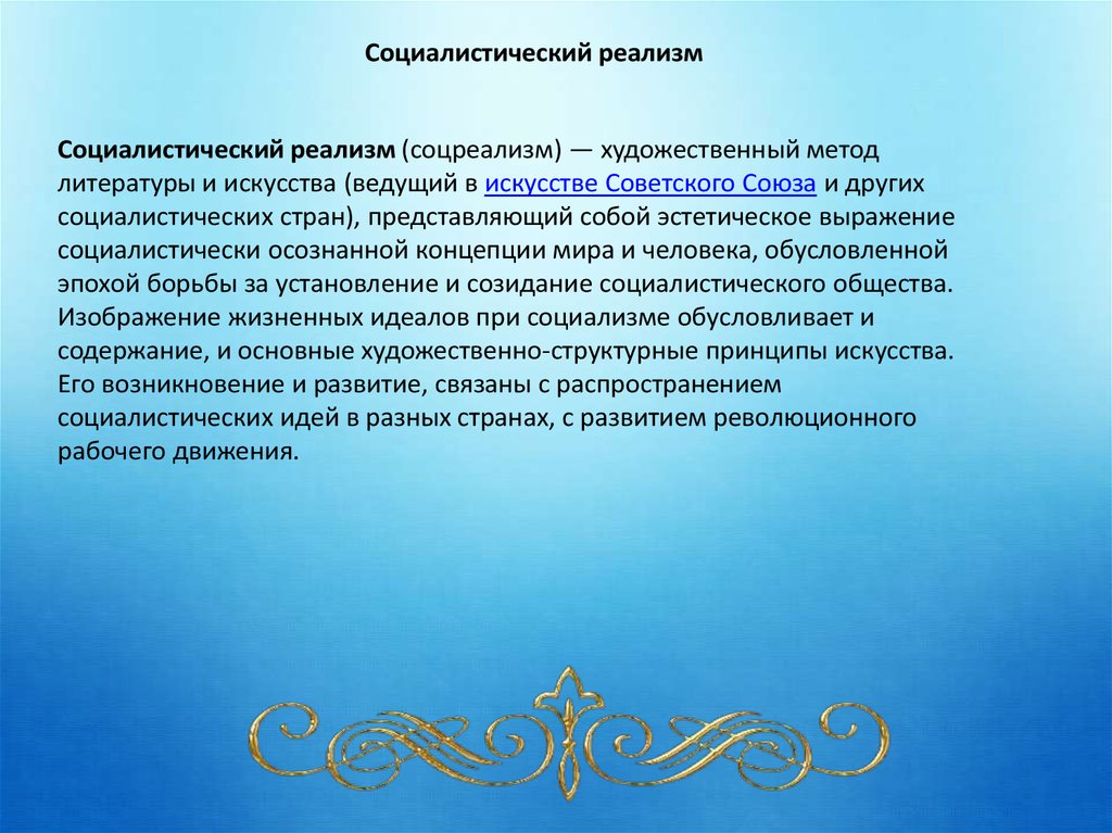 Министр культуры - о картинах выставки "Романтический реализм" Статьи Известия