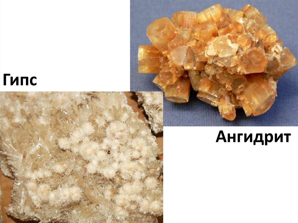 Ангидрид класс. Ангидрит минерал. Ангидрит минерал гипс. Ангидритовая порода. Ангидрид Горная порода.