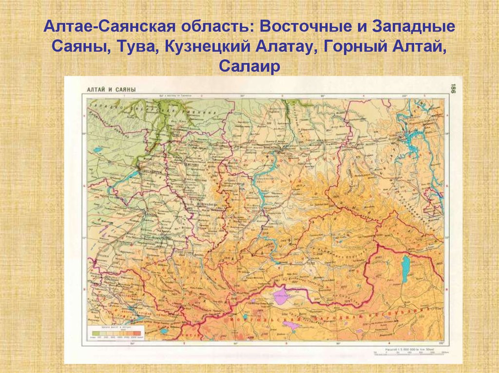 Восточная область. Кузнецкий Алатау горы на карте. Гора Кузнецкий Алатау на карте России. Кузнецкий Алатау на карте Восточной Сибири. Горы Кузнецкий Алатау на физической карте.