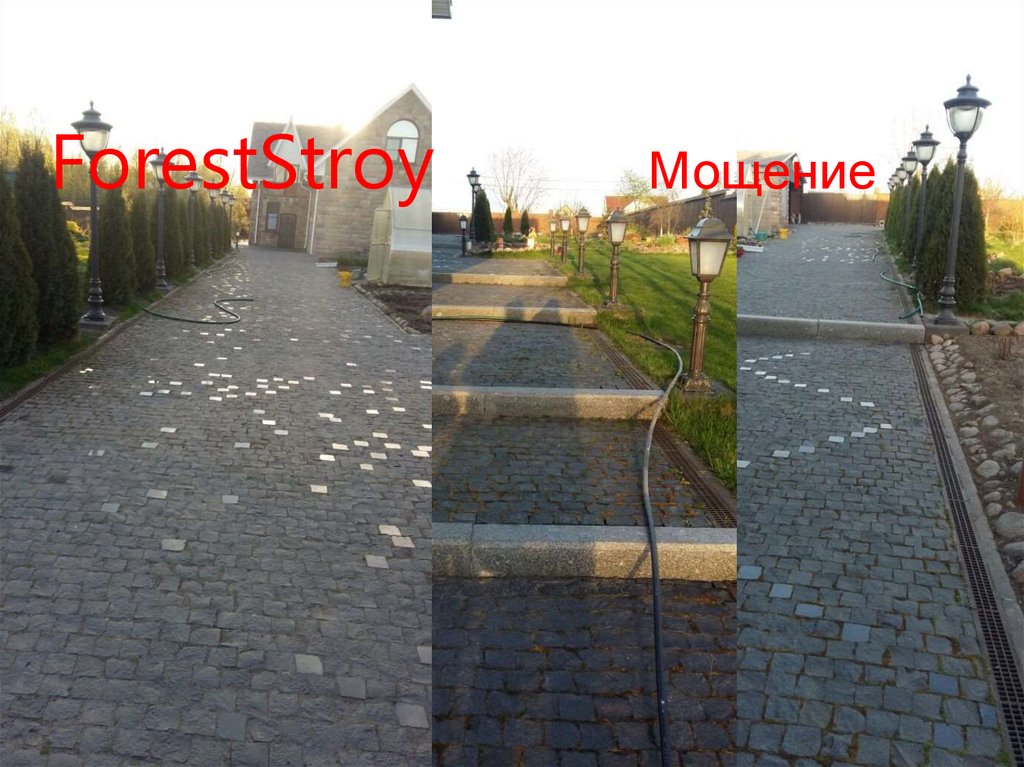 ForestStroy Мощение