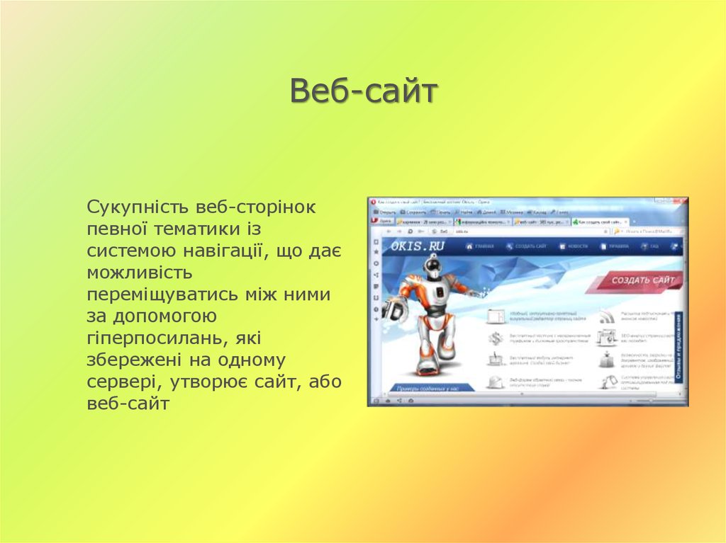 Powerpoint web