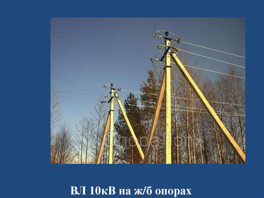 Вл 10 кв. Анкерная деревянная опора 110 кв. Св 95-20 опора ж/б. Анкерная опора св105. Концевая опора св105.