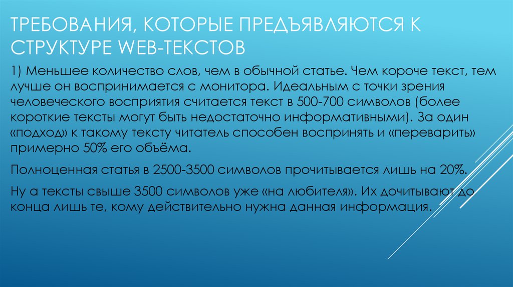 Какие требования предъявляются к хэш функциям которые используются для хранения паролей