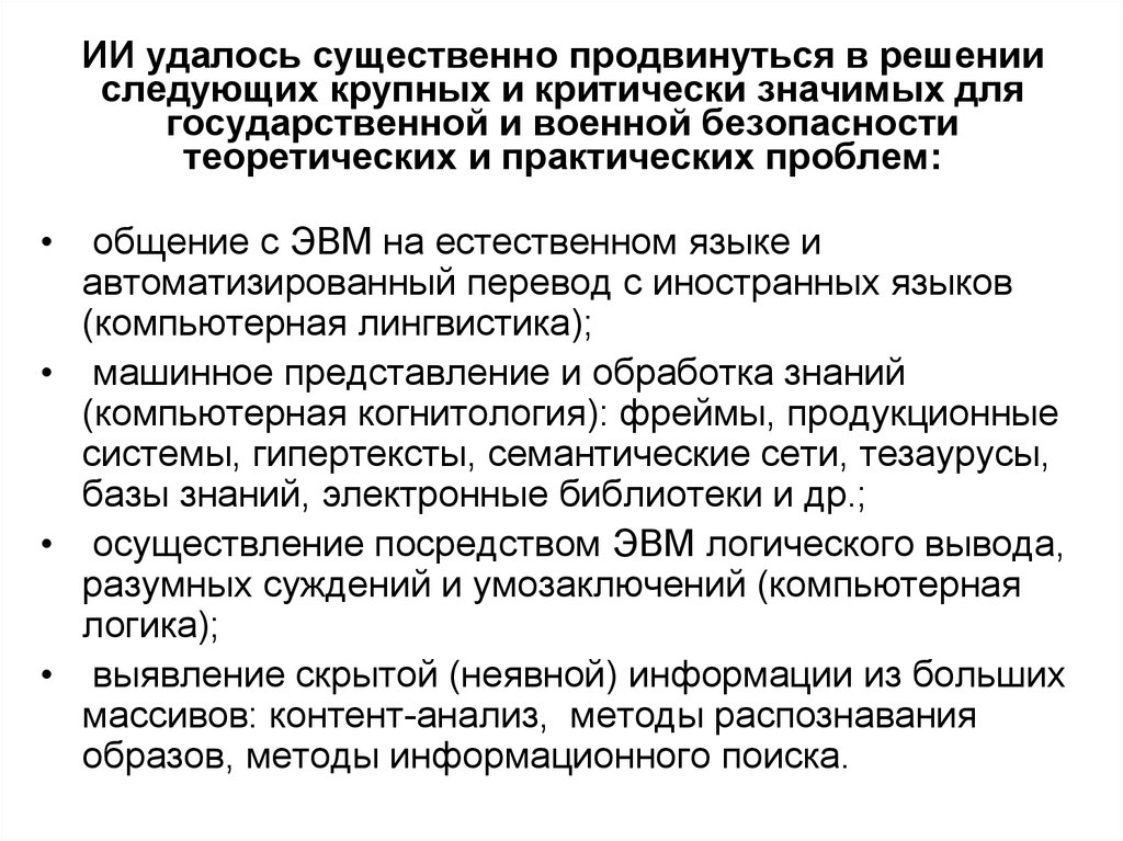 Что понимается под критически значимыми продуктами ответ. Критически значимая должность это вредники.