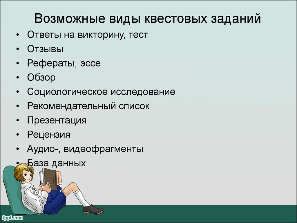 Возможные задачи. Методы профессии. Какие виды викторин тестовая. 5 Методов для популяризации профессии «педагог-психолог»,,,. Что такое популяризация сочинения.