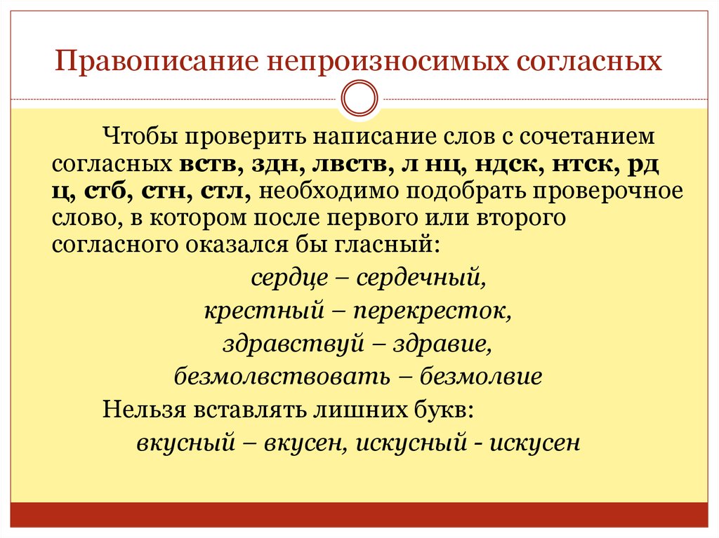 Согласно проекта или проекту как правильно