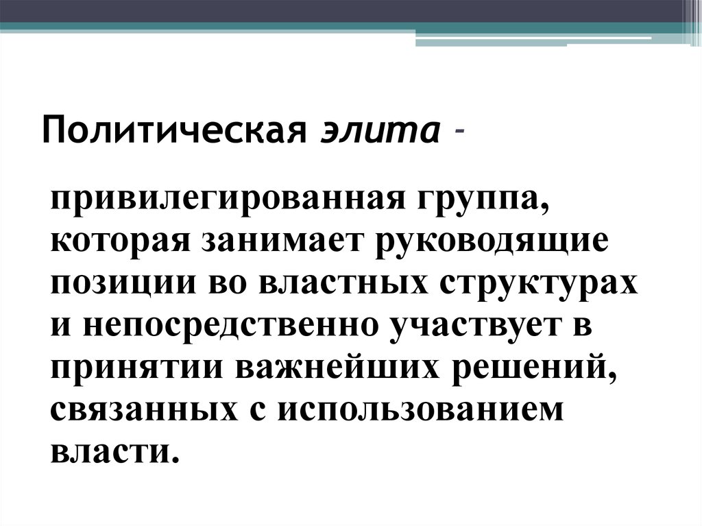 история россии в схемах