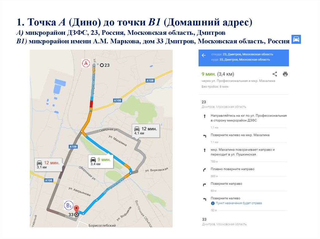 Геоинформационные ресурсы - презентация онлайн