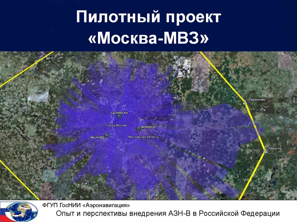 Московская воздушная зона карта - 98 фото